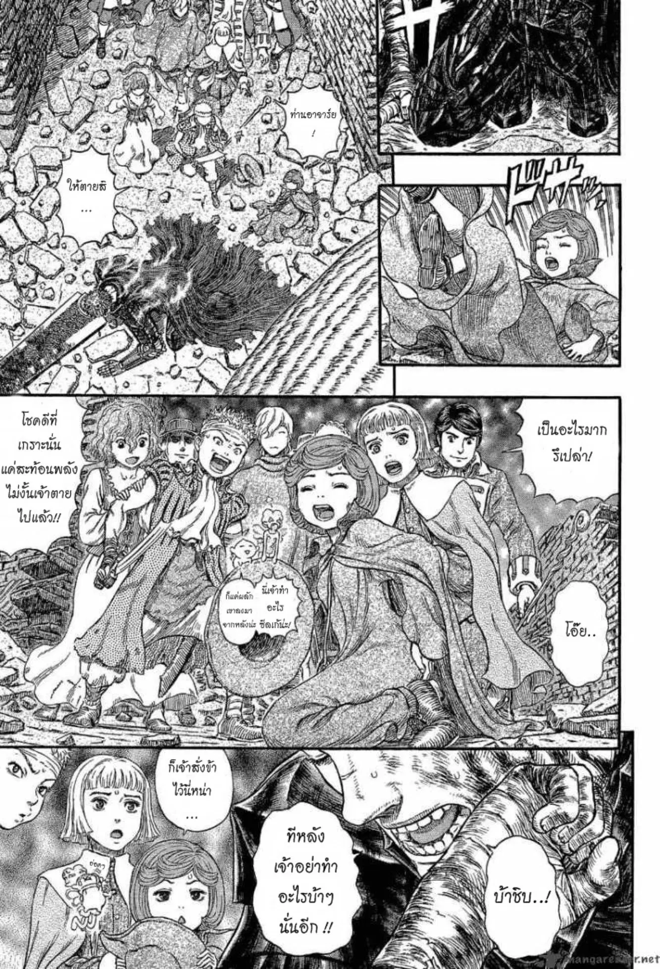 Berserk ตอนที่ 317 — page 7 of 23