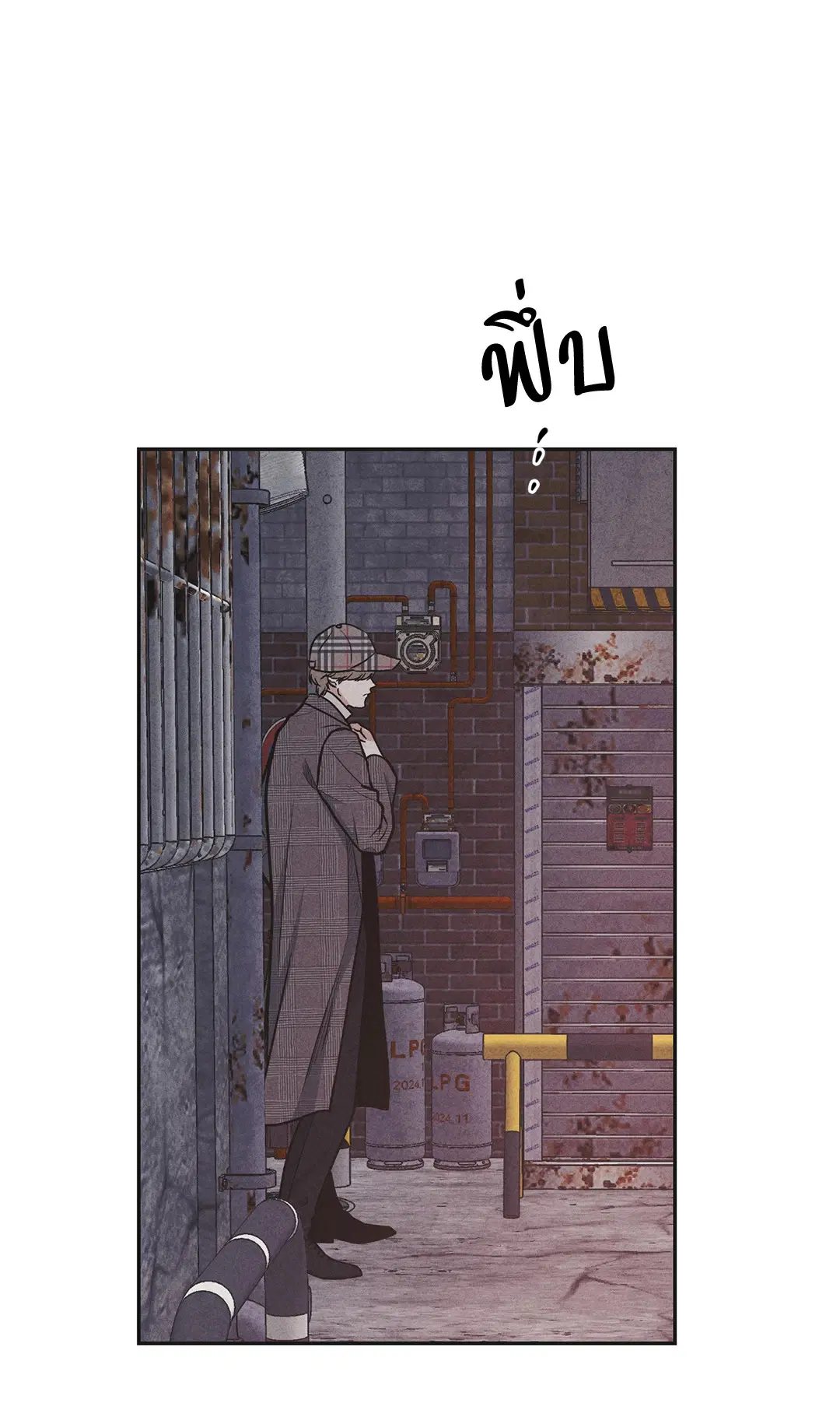 PAYBACK ตอนที่ 58 — page 32 of 80