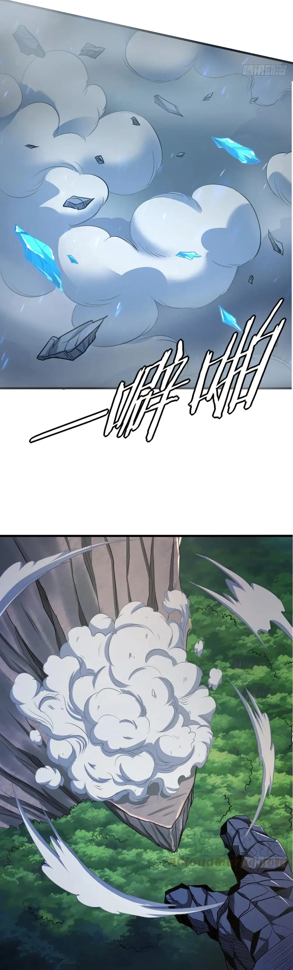 Super Harem Card ตอนที่ 38 — page 37 of 40