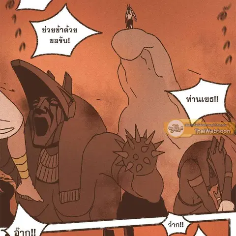ENNEAD ตอนที่ 75 — page 31 of 66