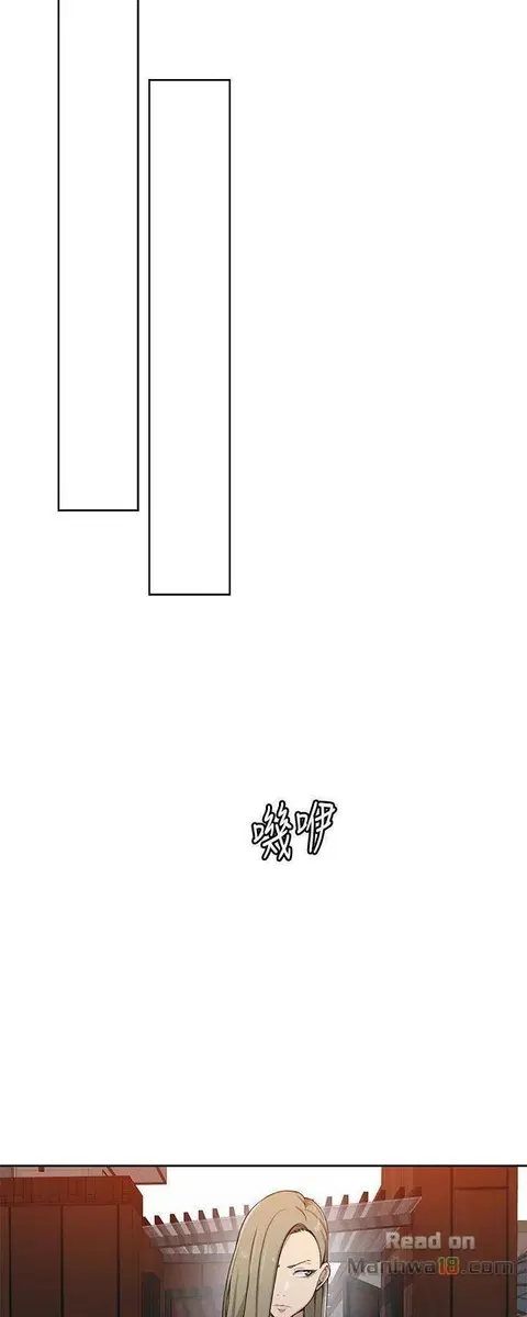 Secret Class ตอนที่ 26 — page 21 of 50