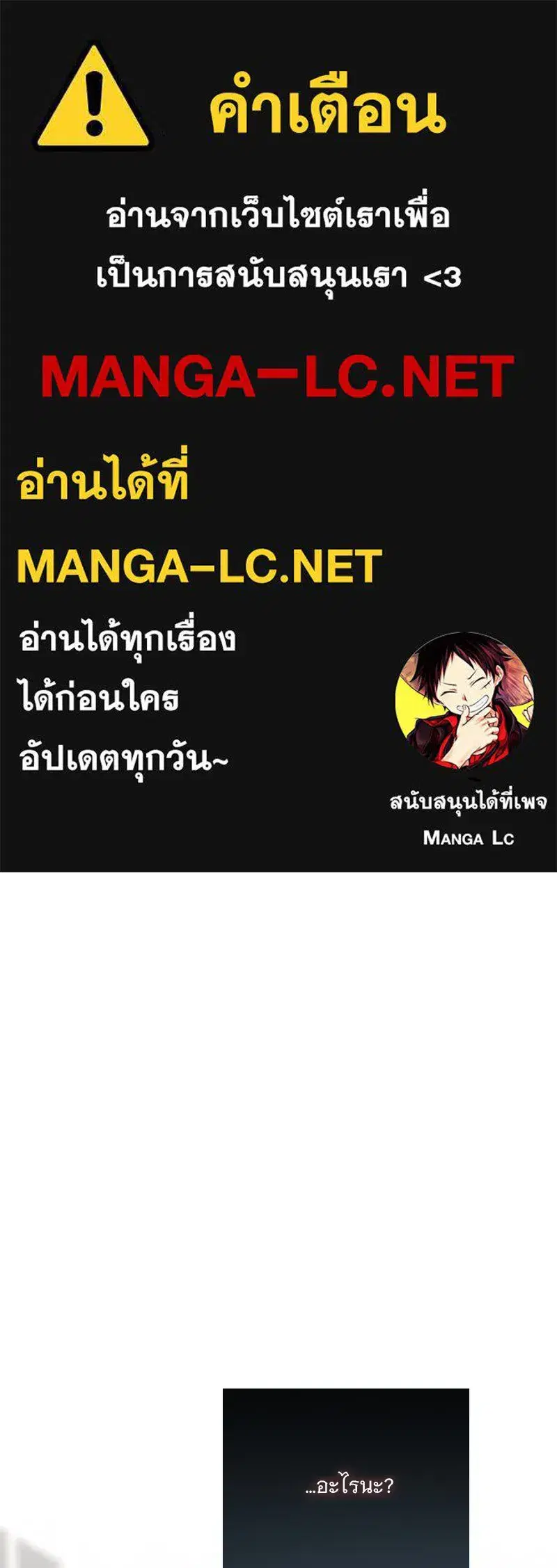 Serena ตอนที่ 94 — page 1 of 108