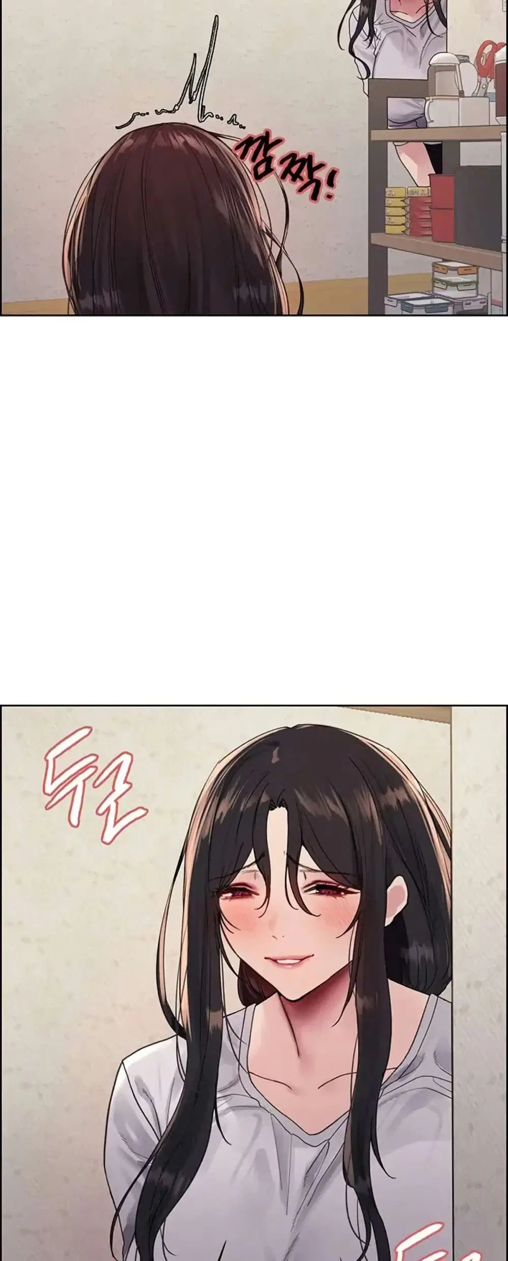 Sex-Stop Watch ตอนที่ 125 — page 19 of 52