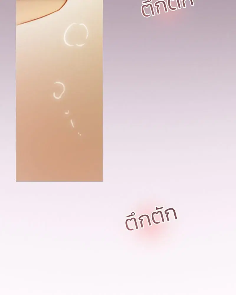 Serena ตอนที่ 84 — page 133 of 150