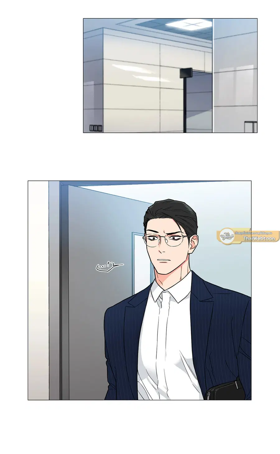 Sadistic Beauty ตอนที่ 110 — page 2 of 45