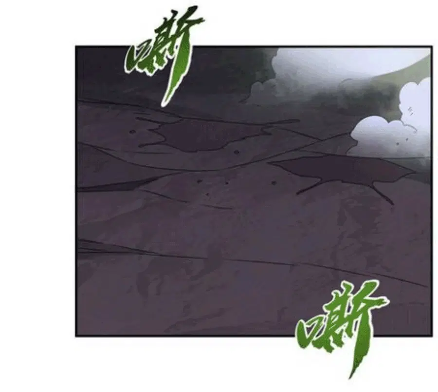 Wu Ni ตอนที่ 211 — page 32 of 34