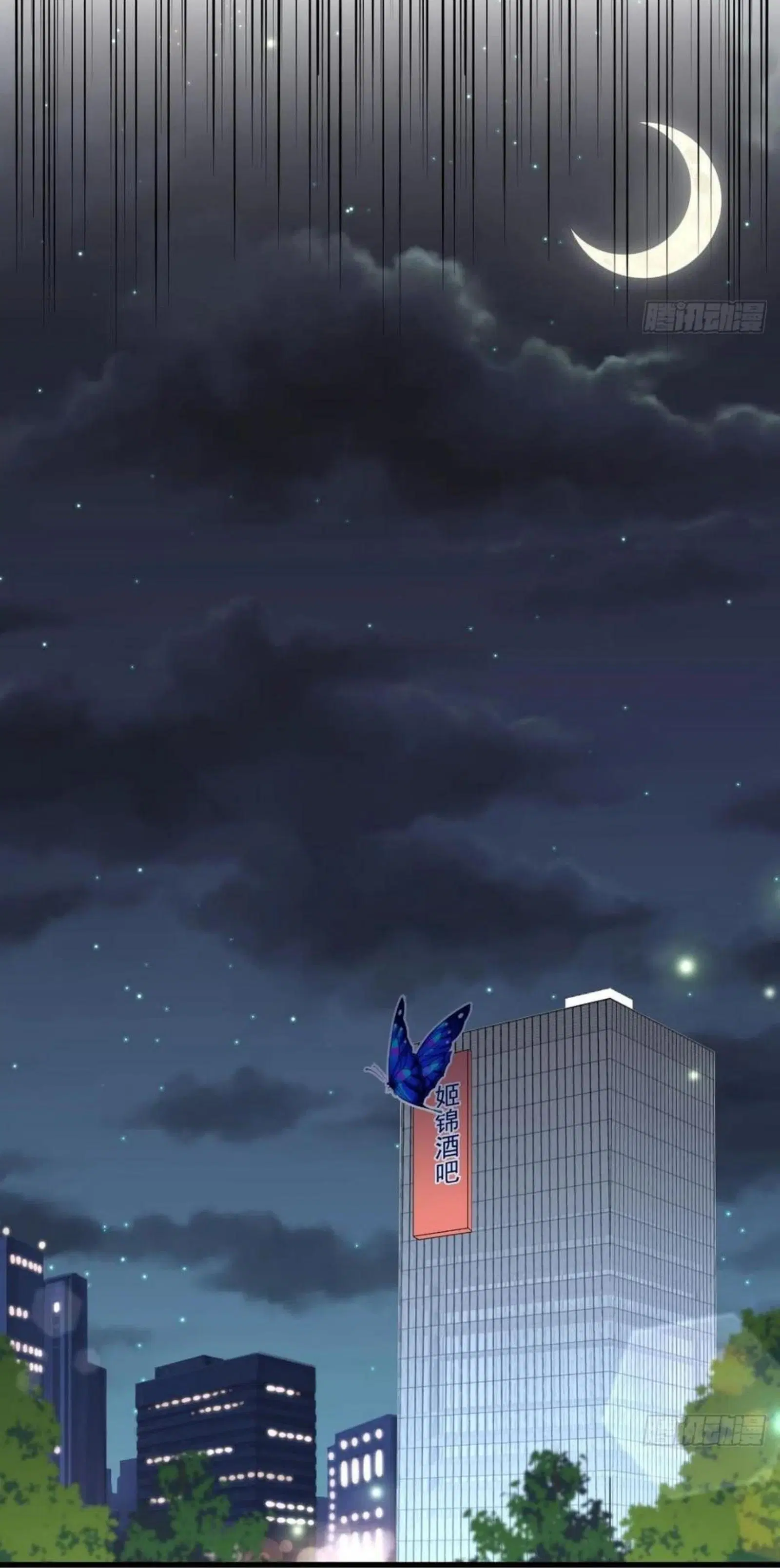 Immortal Swordsman in the Reverse World ตอนที่ 155 — page 30 of 40