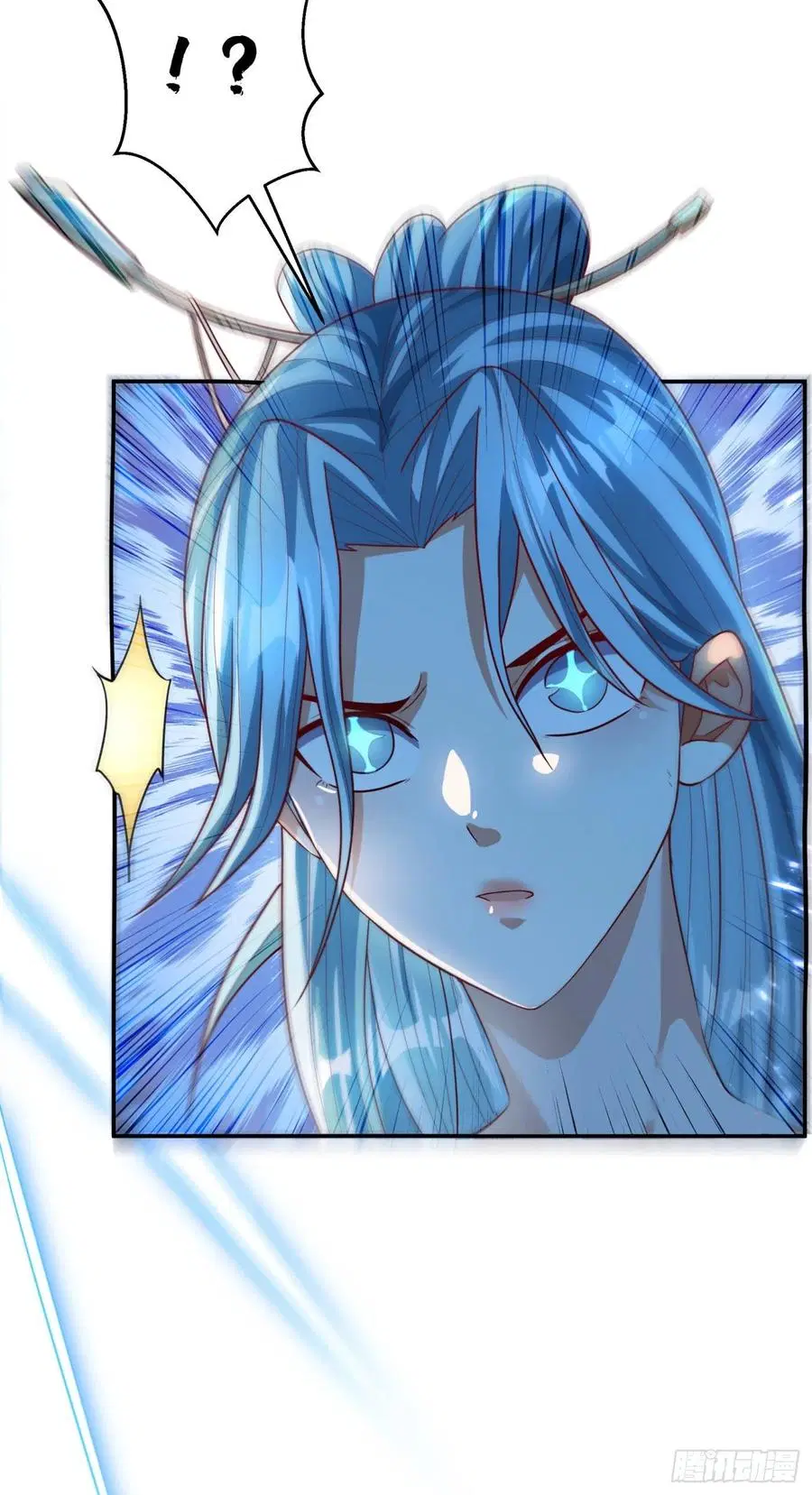 Wu Ni ตอนที่ 95 — page 40 of 42