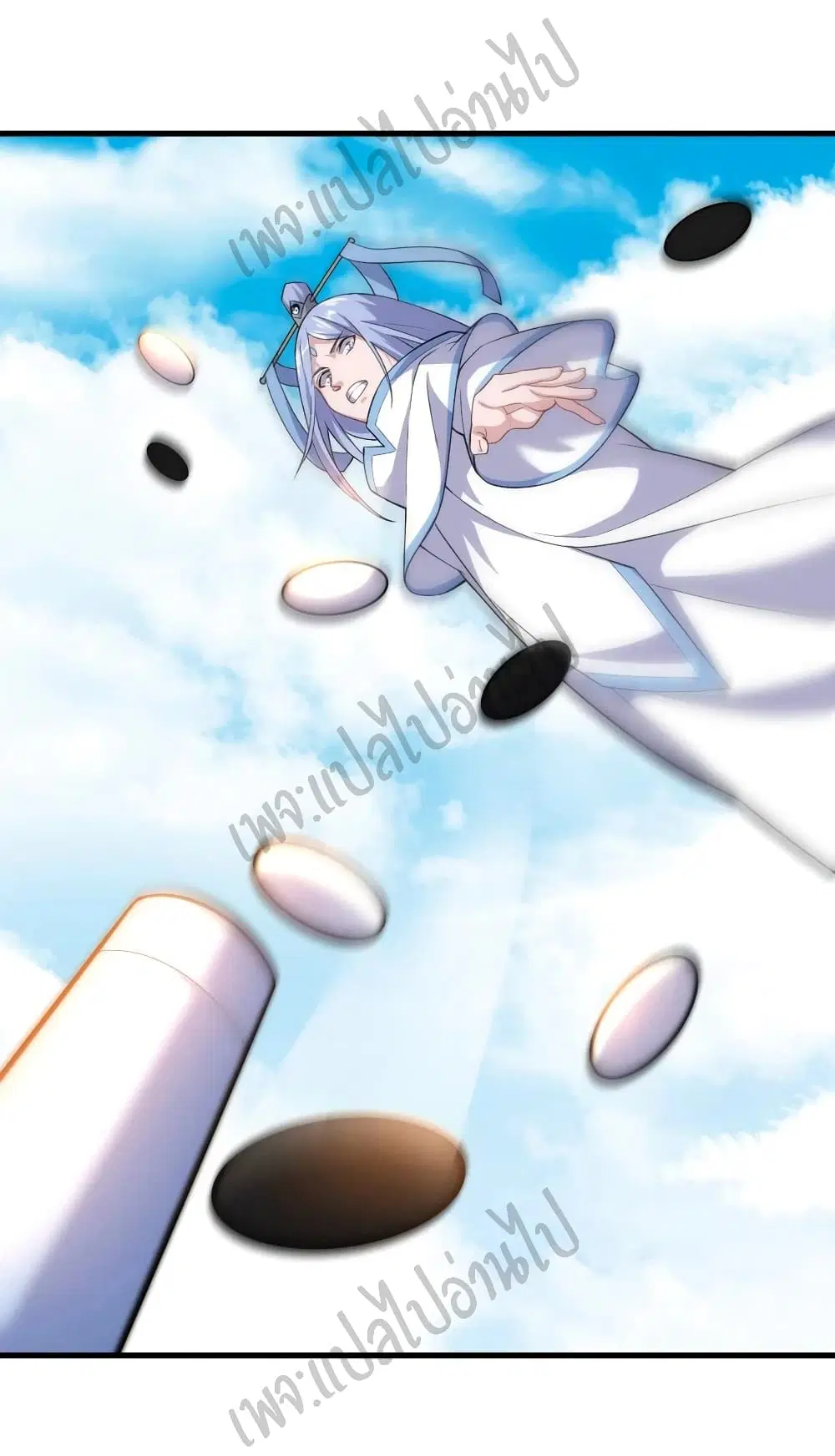Super Harem Card ตอนที่ 144 — page 24 of 28