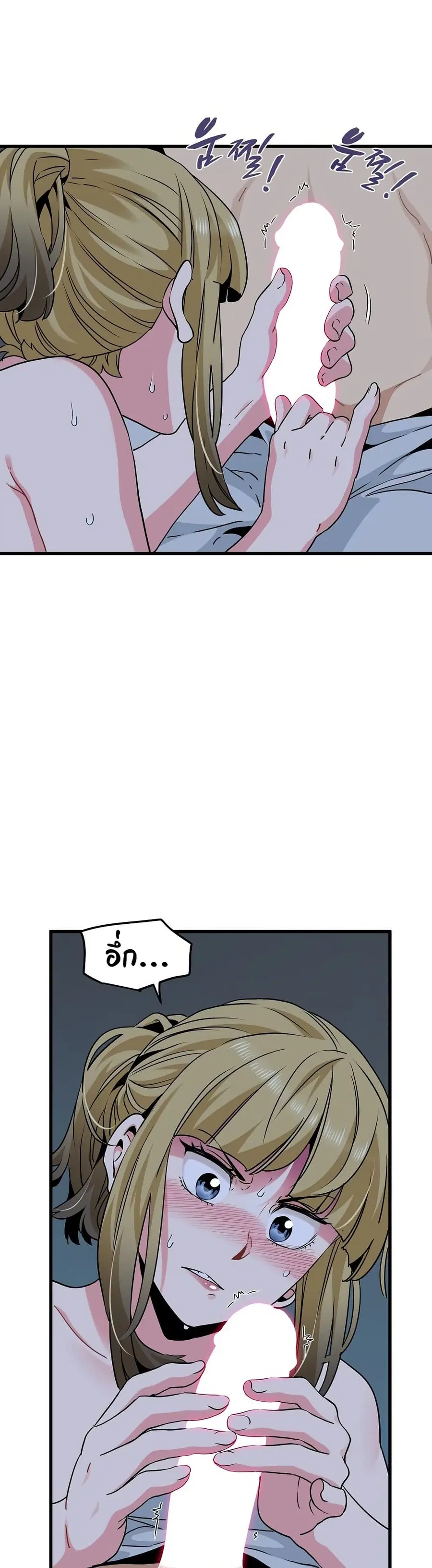 The Turning Point ตอนที่ 58 — page 41 of 50
