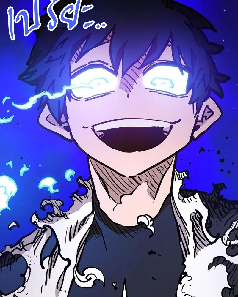 The Player ตอนที่ 170 — page 12 of 174