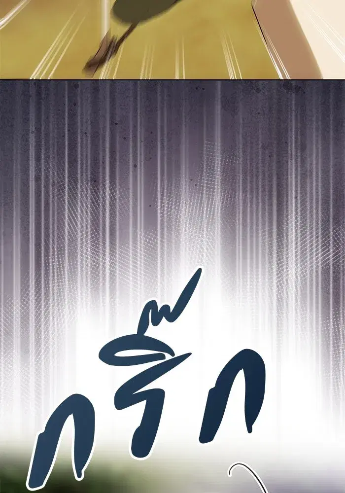 One Husband is Enough – เกมรักจับสามี ตอนที่ 70 — page 16 of 142