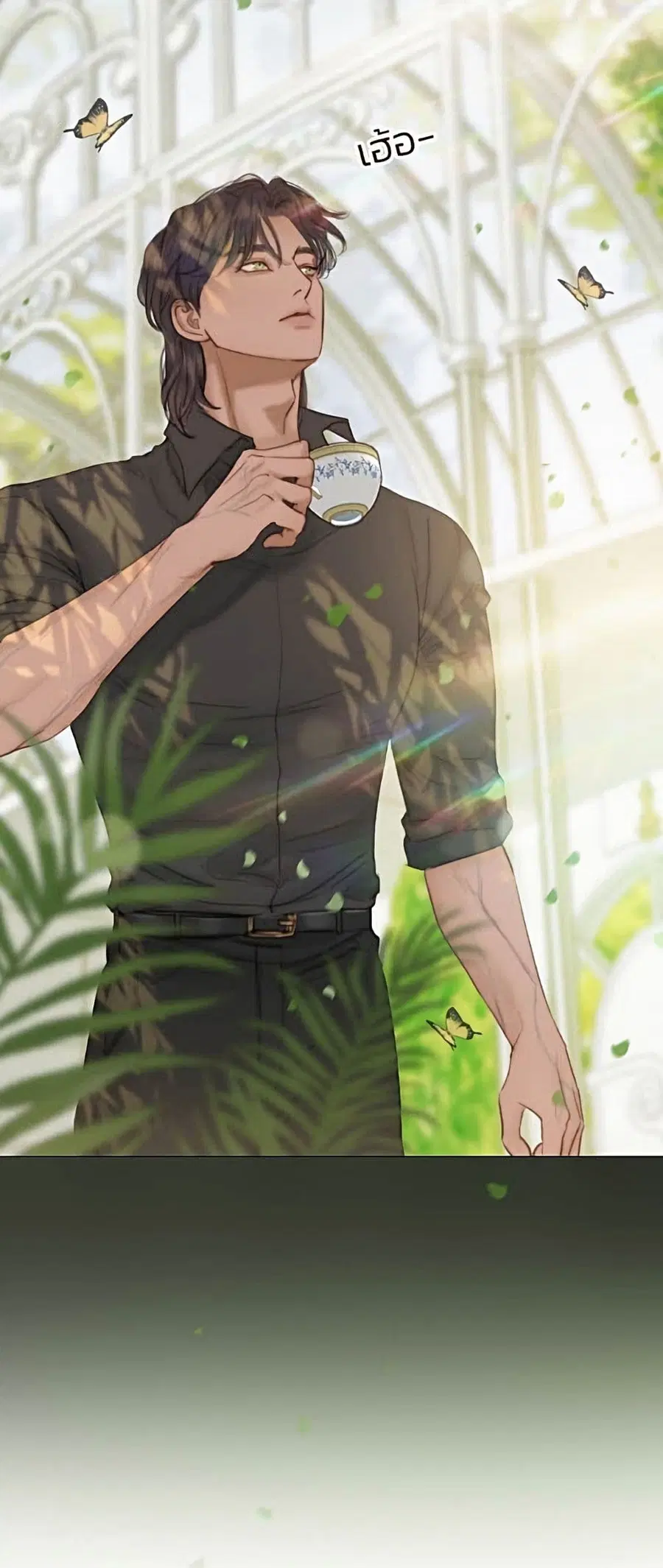 Serena ตอนที่ 6 — page 7 of 52
