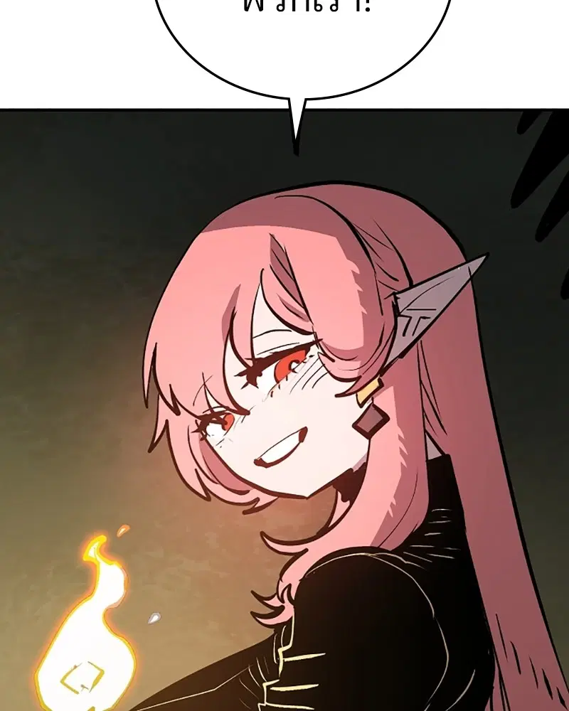 The Player ตอนที่ 138 — page 104 of 168