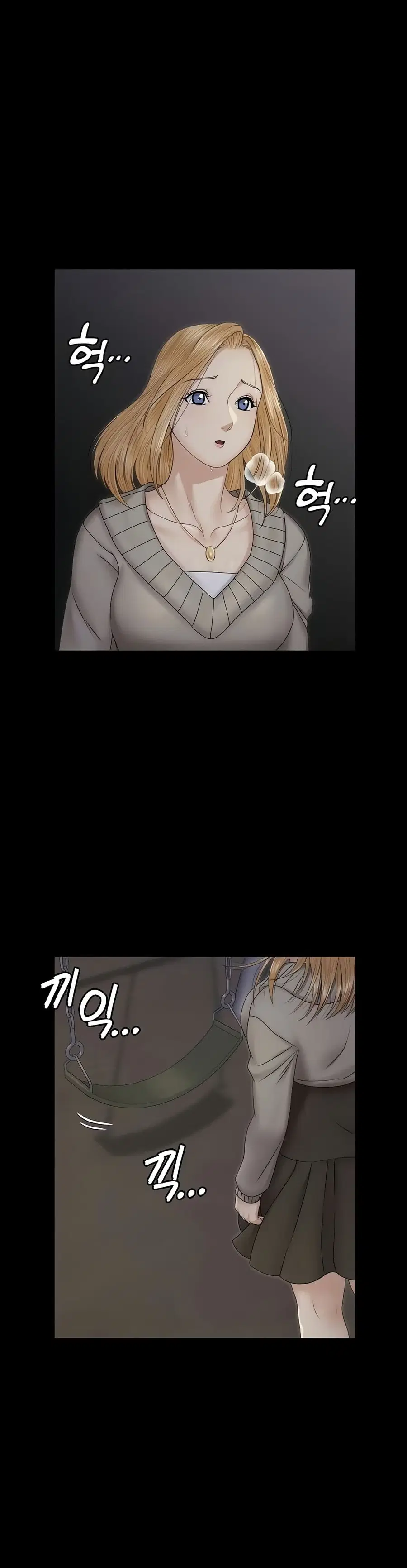 His Place ตอนที่ 161 — page 9 of 69