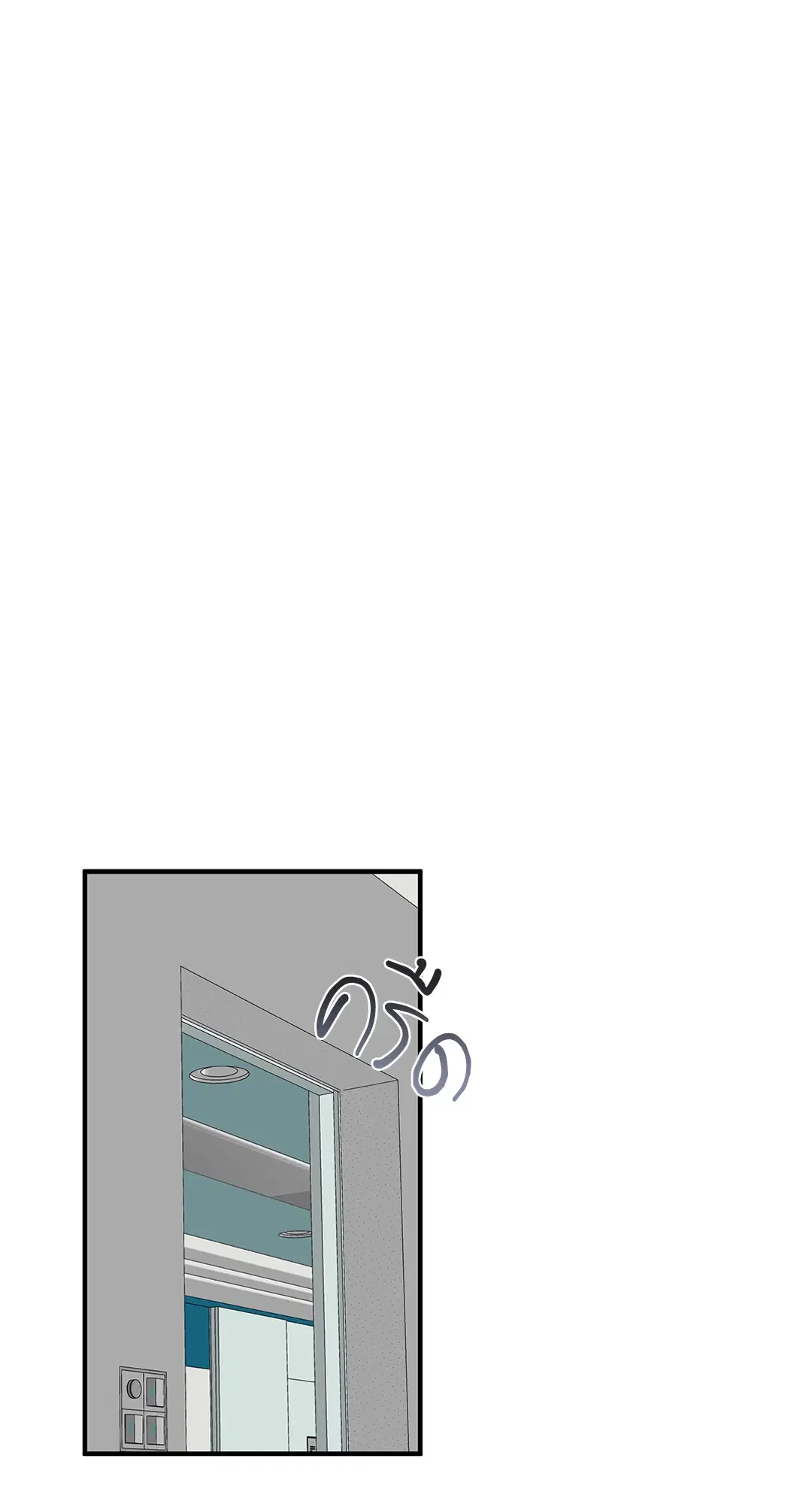 Low Tide in Twilight ตอนที่ 30 — page 44 of 71