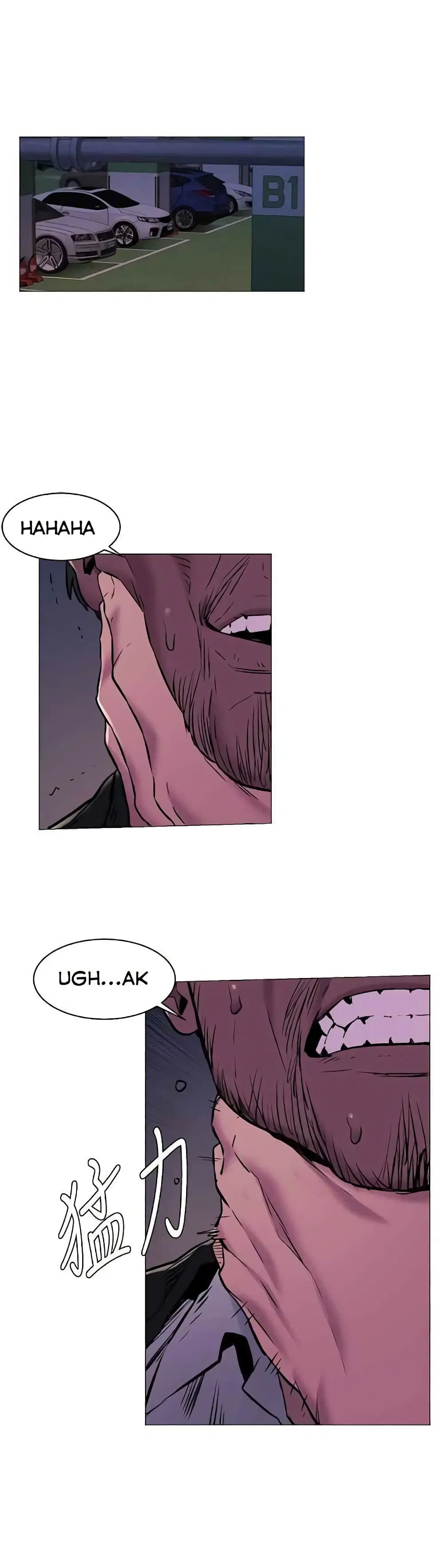 Silent War ตอนที่ 64 — page 1 of 20