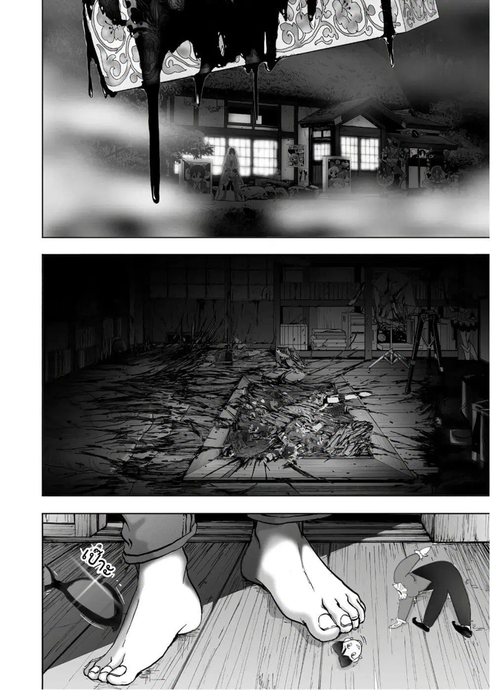 Mura Matsuri ตอนที่ 13.4 — page 18 of 24