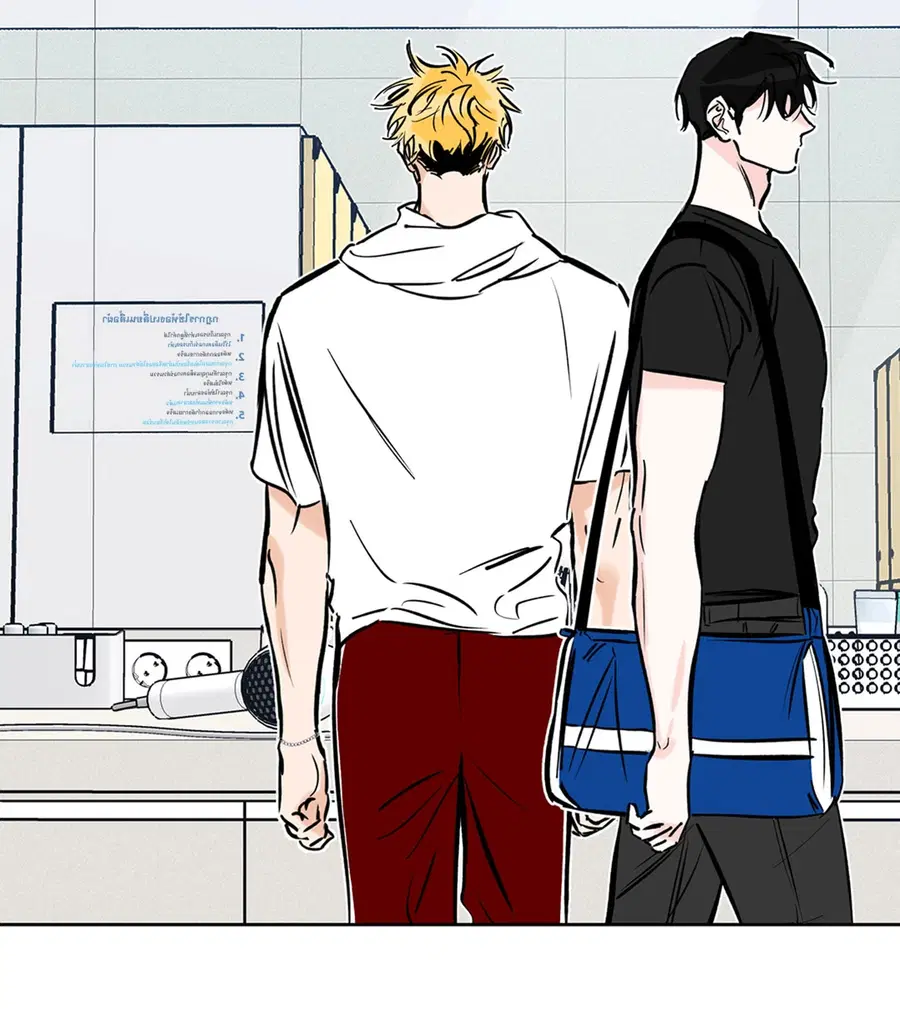 Lucky Paradise ตอนที่ 56 — page 16 of 72