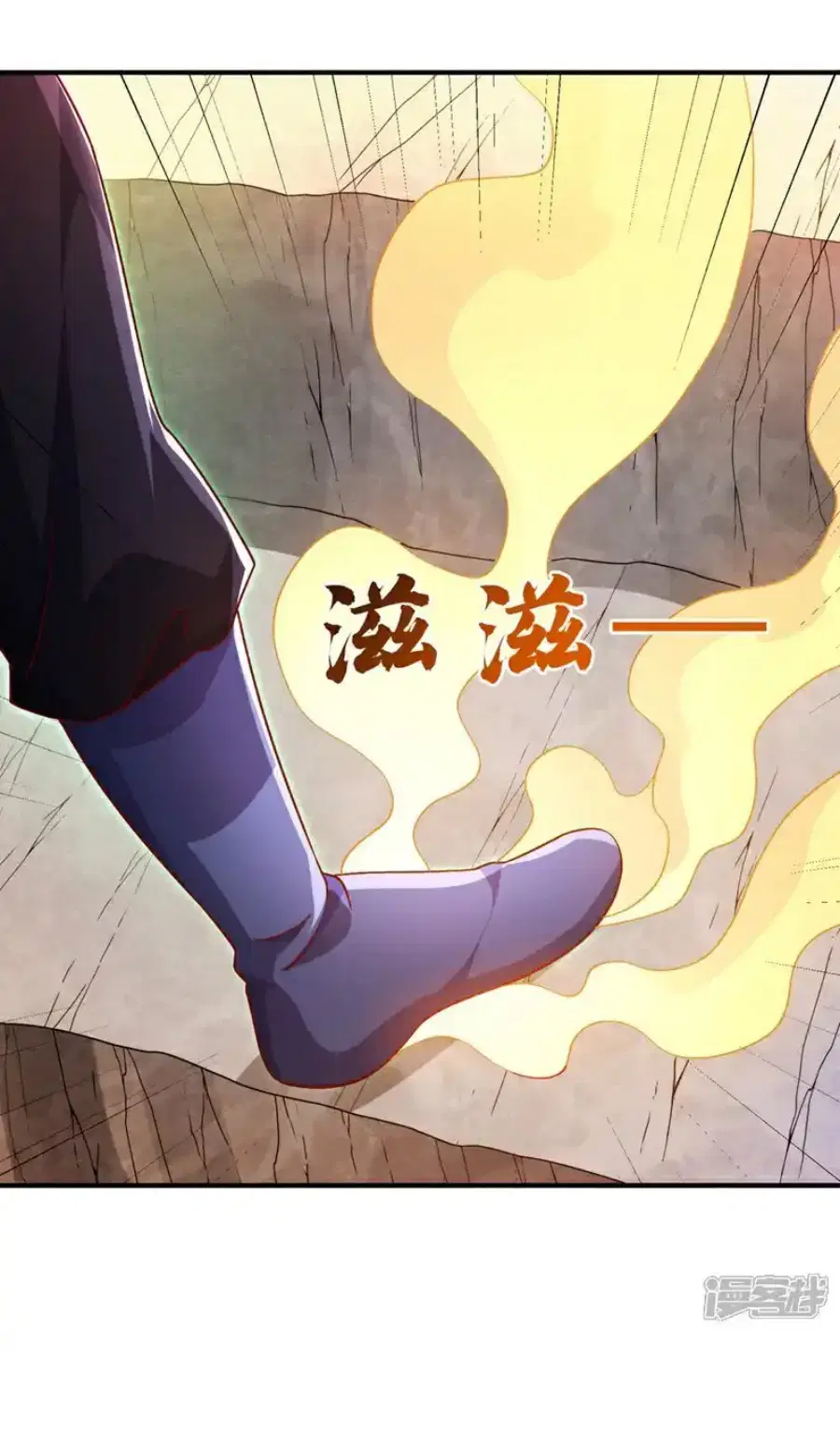 Wu Ni ตอนที่ 543 — page 19 of 32