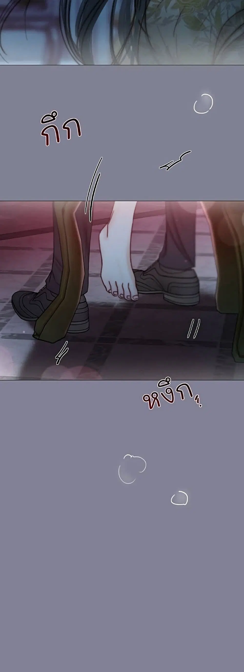 Serena ตอนที่ 100 — page 48 of 62
