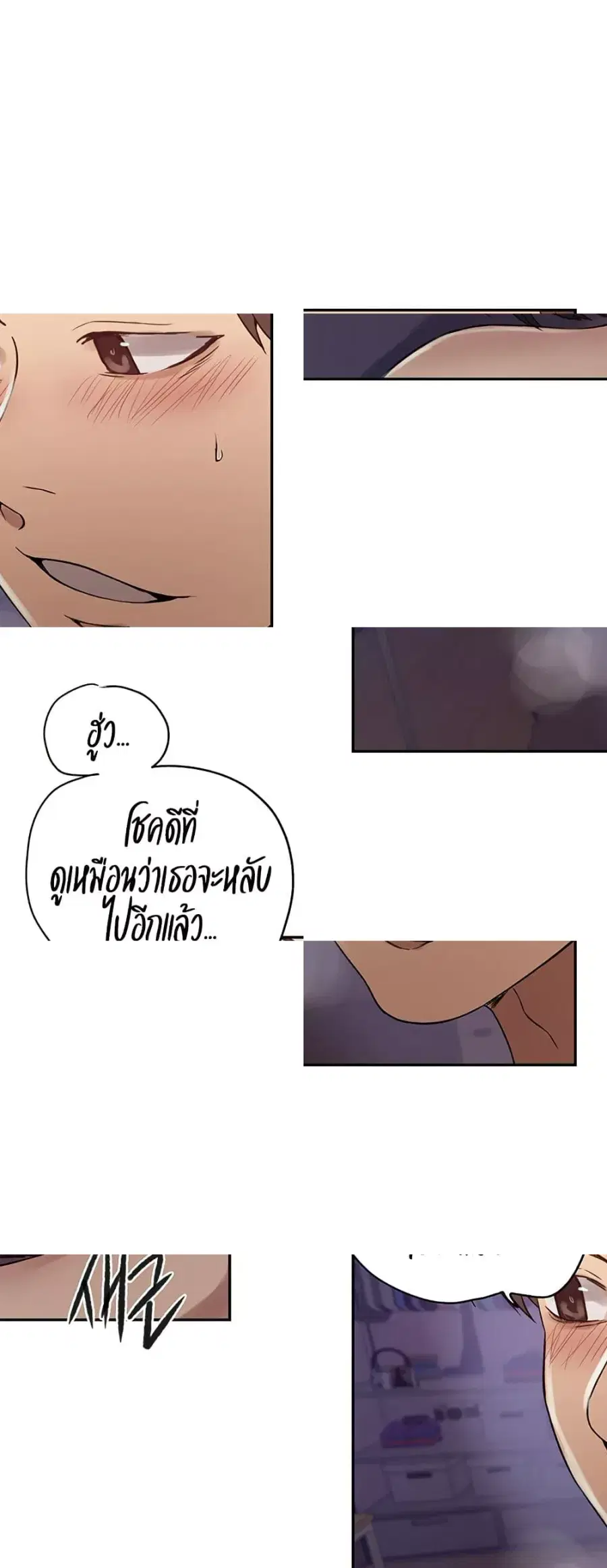 Secret Class ตอนที่ 247 — page 41 of 50