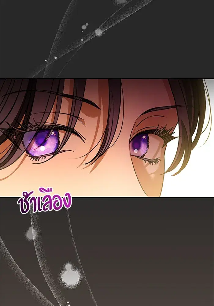 To My Husband’s Mistress ตอนที่ 64 — page 62 of 122