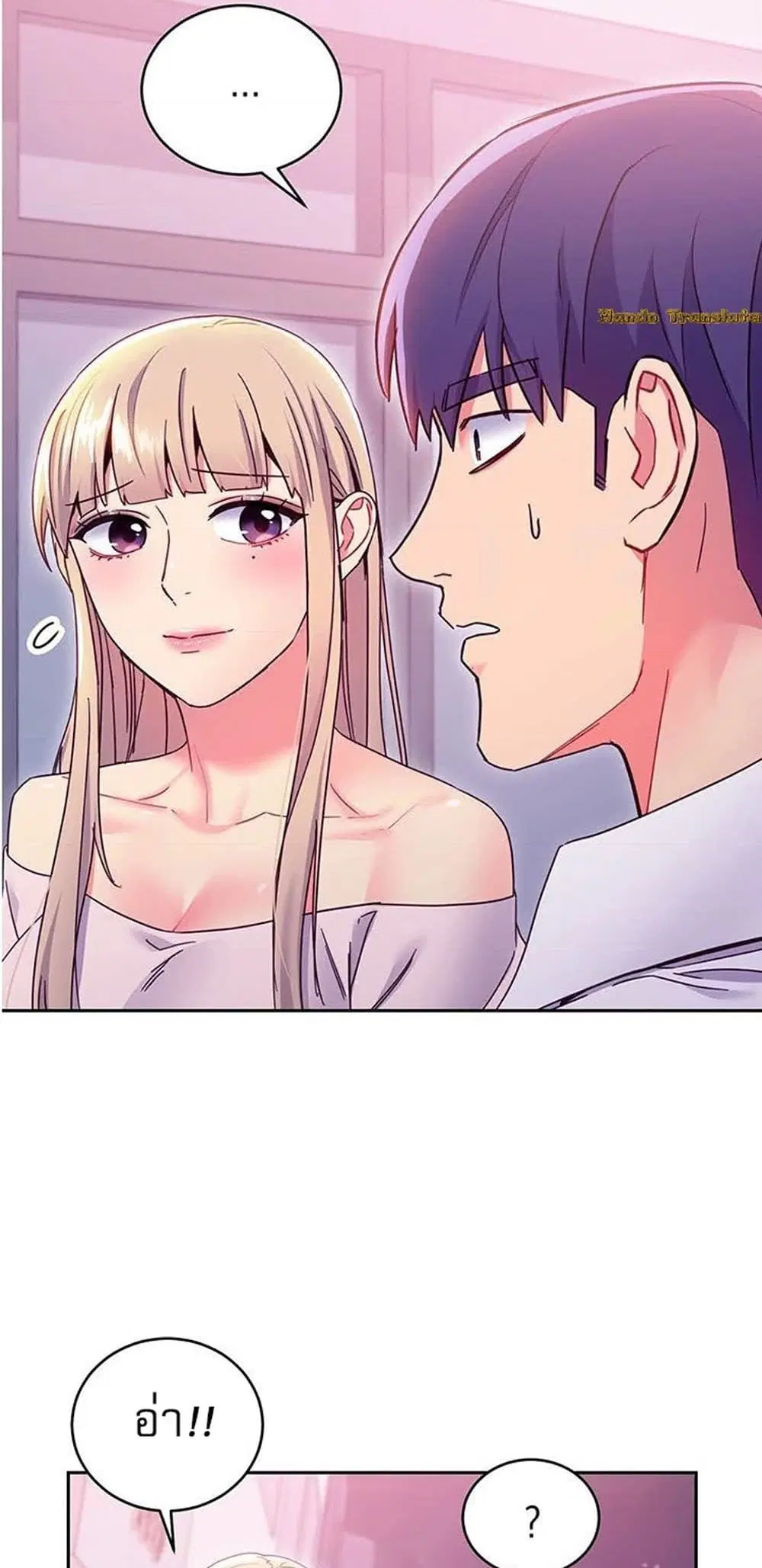 Stepmother Friends ตอนที่ 72 — page 41 of 51