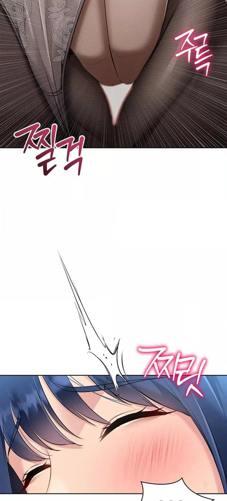Set It! ตอนที่ 49 — page 33 of 79