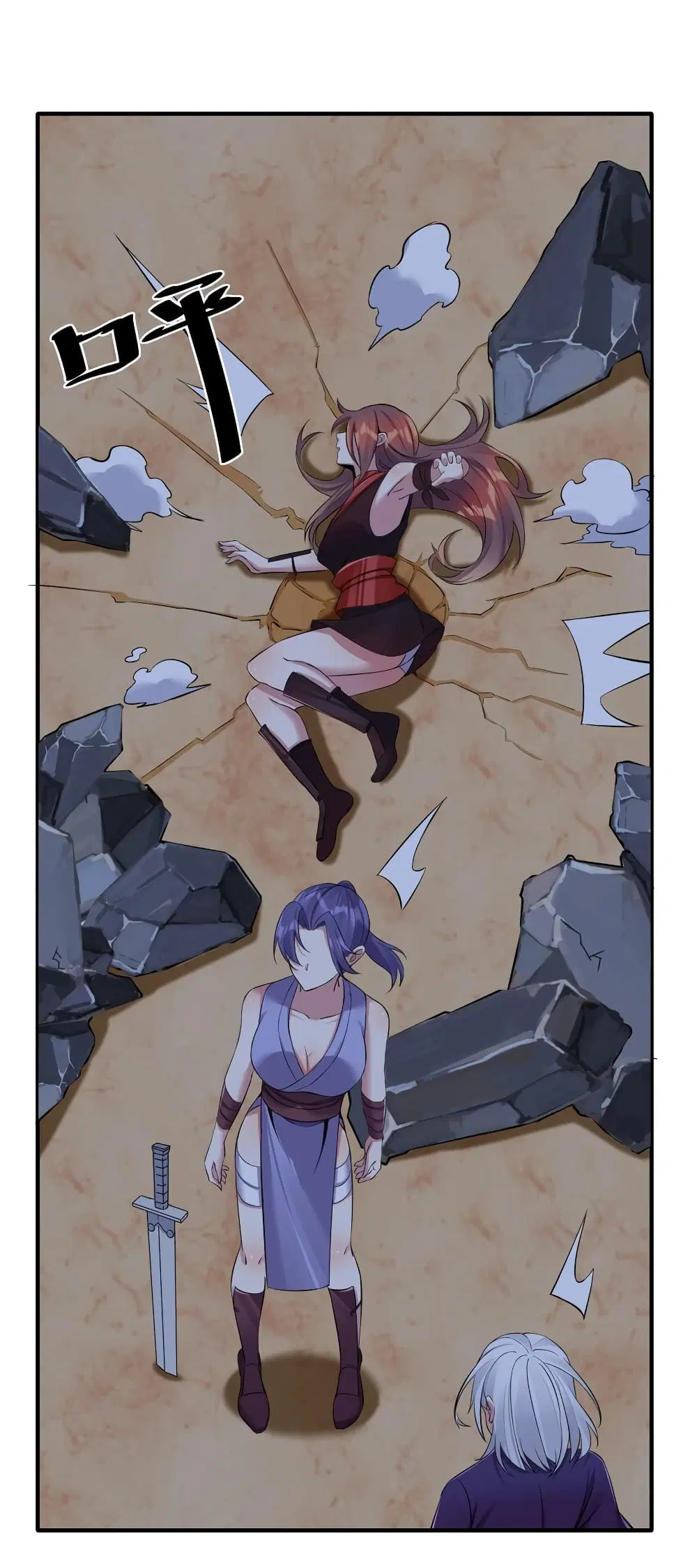 What Happended? Why I become to Girl? ตอนที่ 116 — page 20 of 45