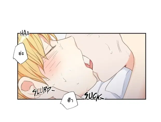 Love is an Illusion! – ซูเปอร์สตาร์ ตอนที่ 26 — page 28 of 45