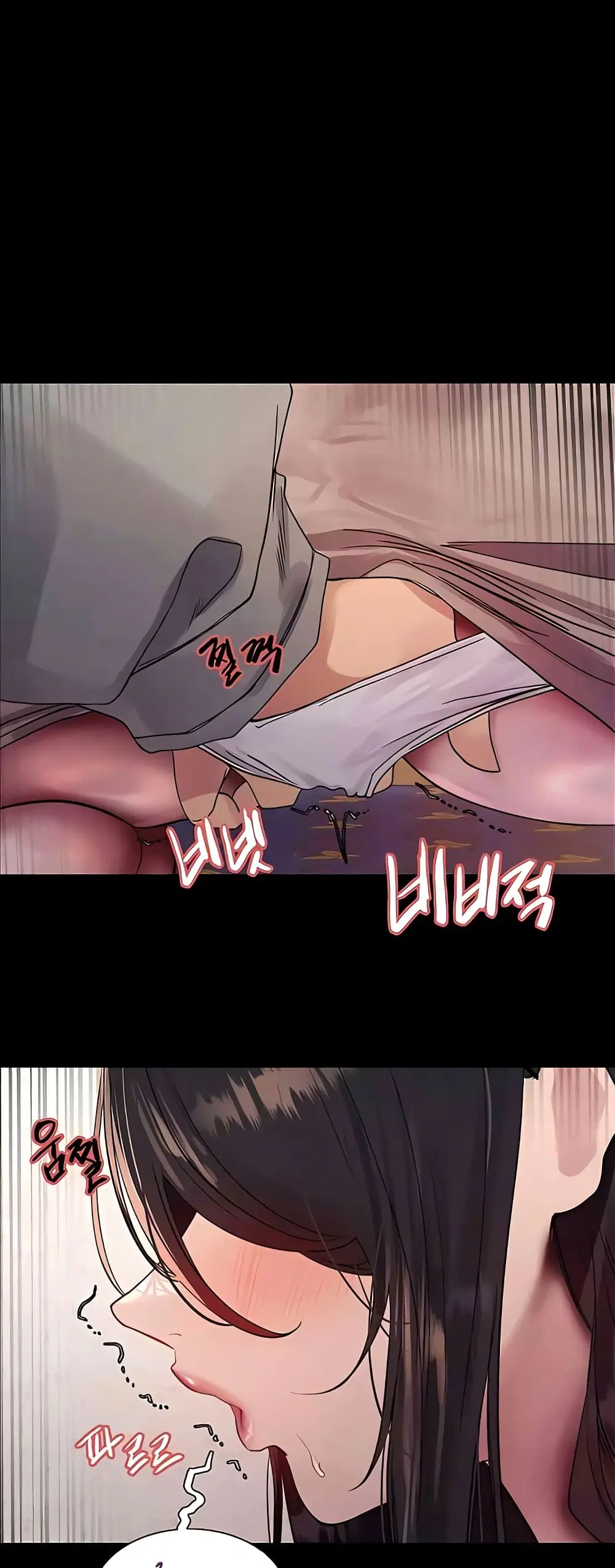 Sex-Stop Watch ตอนที่ 108 — page 28 of 52
