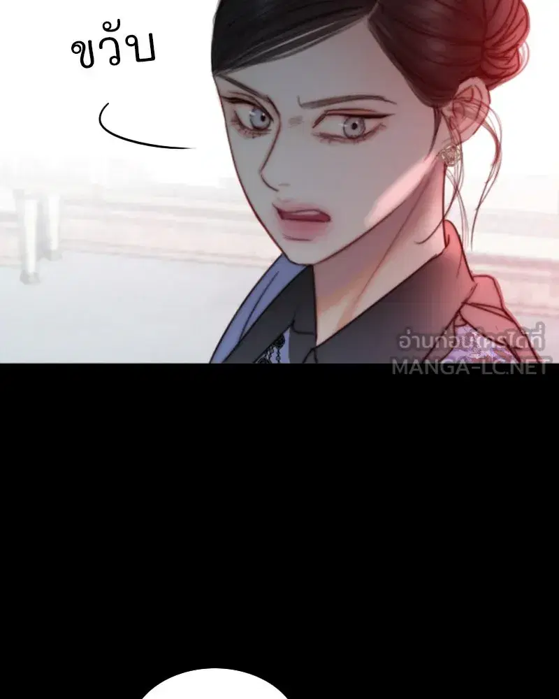 Serena ตอนที่ 105 — page 105 of 131