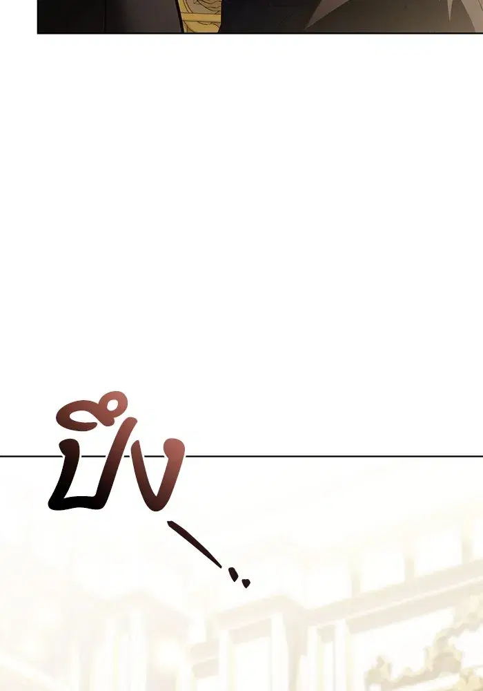 To My Husband’s Mistress ตอนที่ 38 — page 40 of 108