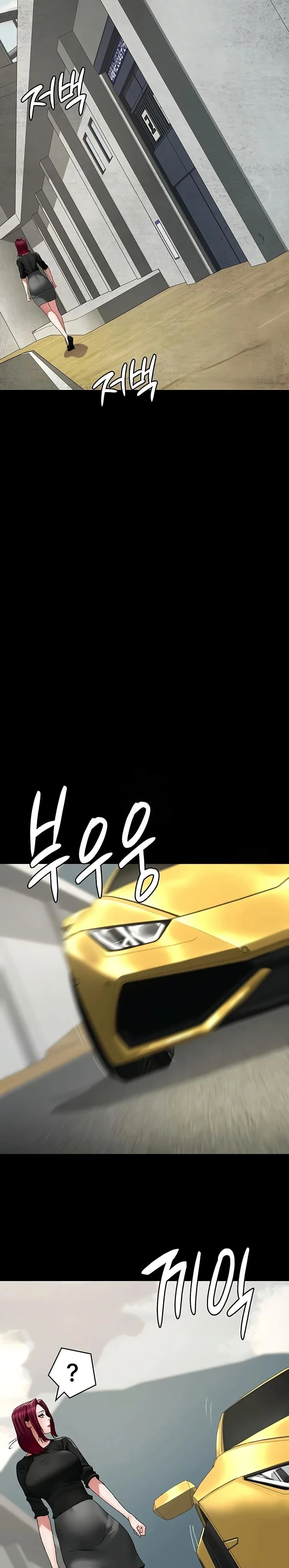Night Hospital ตอนที่ 128 — page 13 of 50