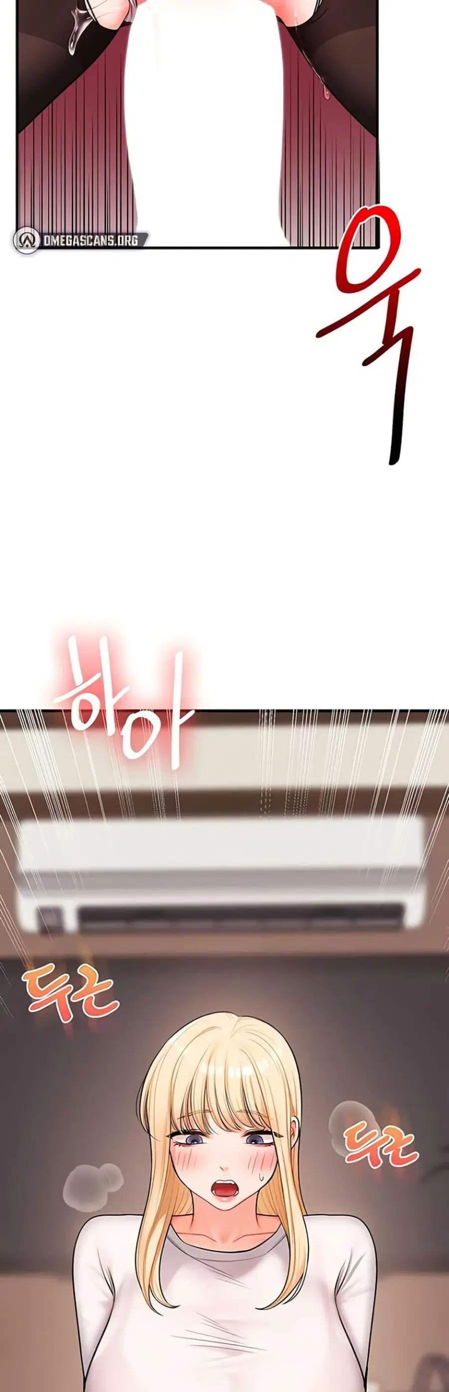 Relationship Reversal ตอนที่ 65 — page 17 of 50