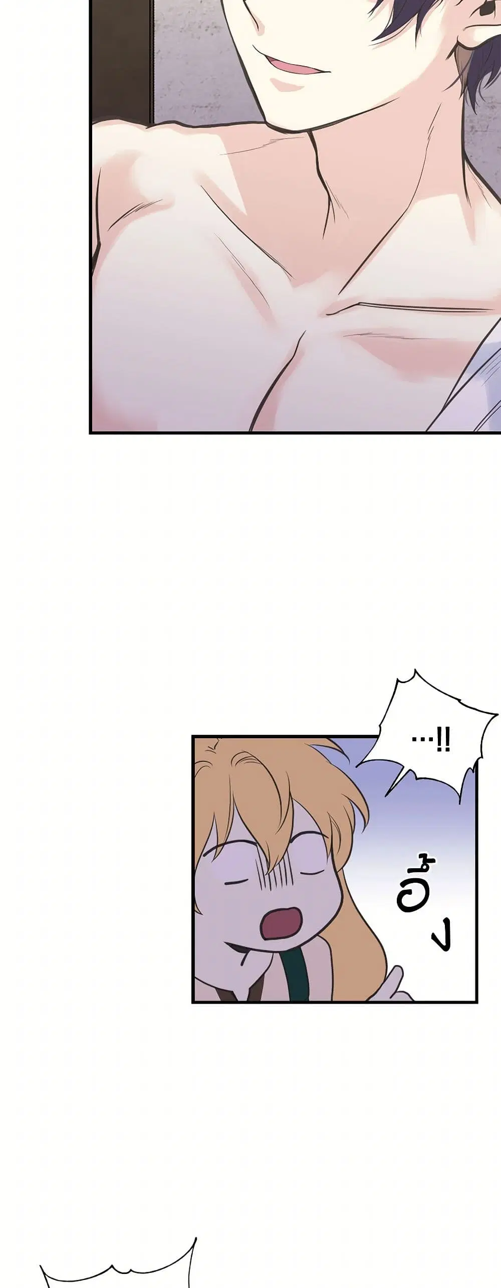 My Sister Picked up the Male Lead ตอนที่ 13 — page 15 of 30