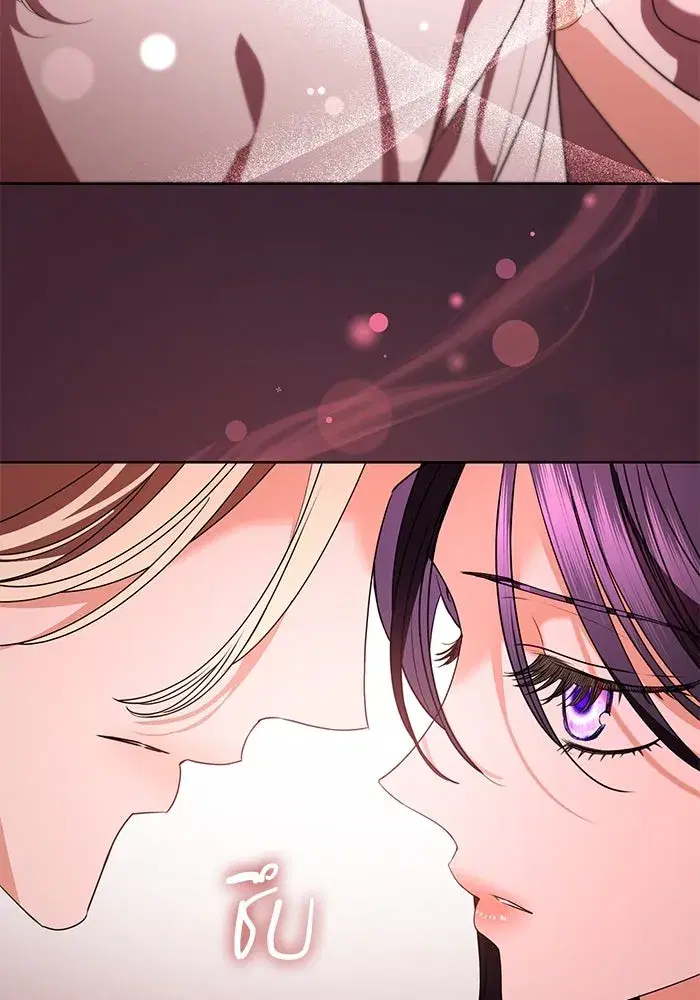 To My Husband’s Mistress ตอนที่ 81 — page 70 of 109
