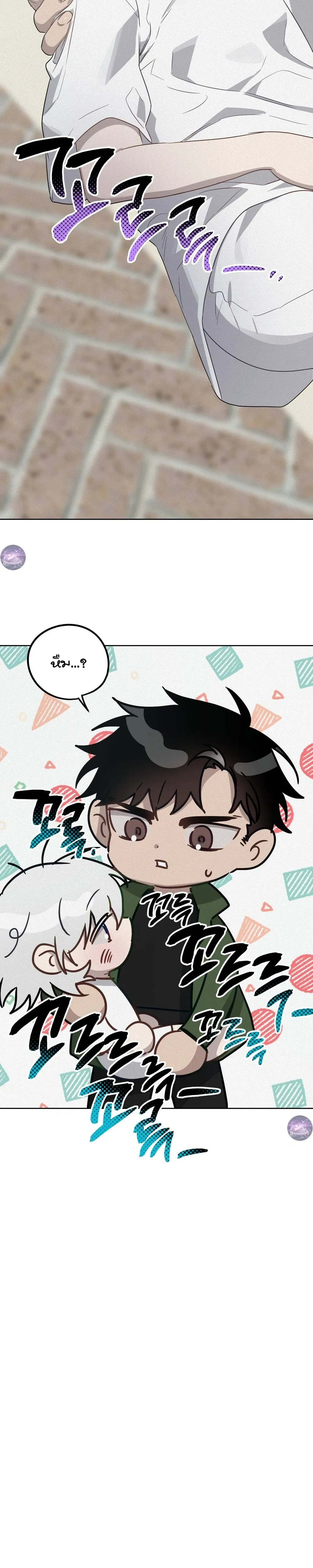 Killing God – สังเวยรัก ศรัทธาลวง ตอนที่ 2 — page 17 of 33