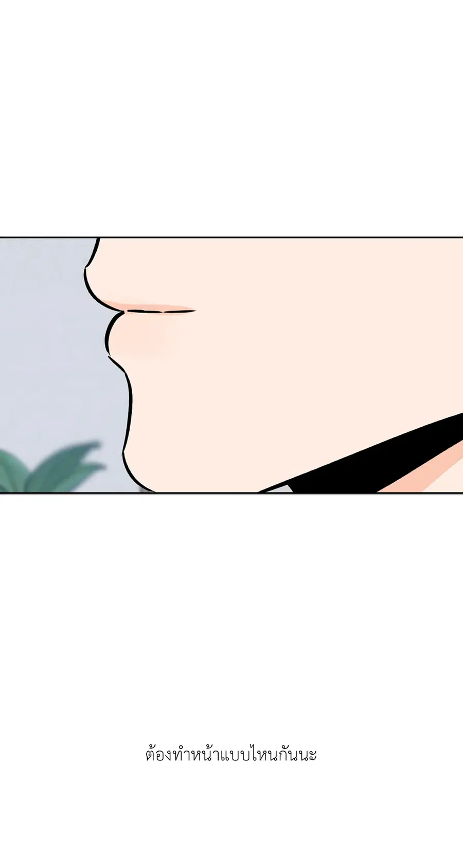 Lucky Paradise ตอนที่ 57 — page 65 of 89