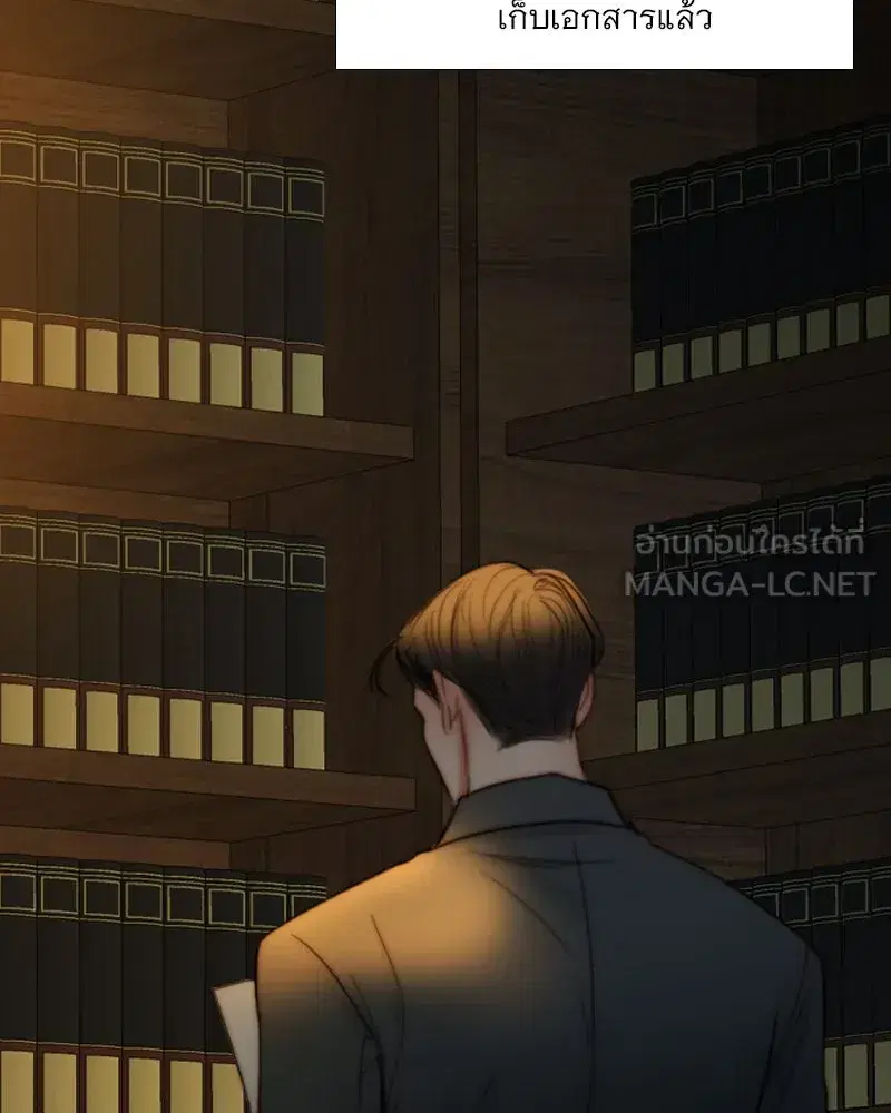 Serena ตอนที่ 106 — page 15 of 135