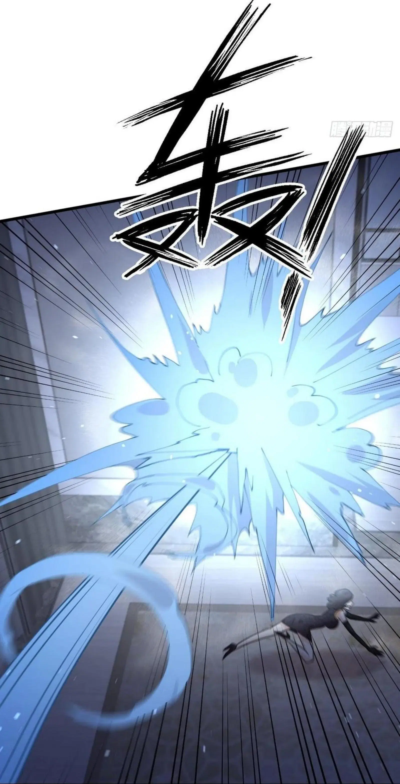 Immortal Swordsman in the Reverse World ตอนที่ 166 — page 34 of 40