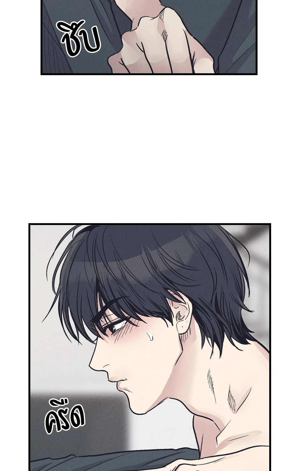 PAYBACK ตอนที่ 95.02 — page 63 of 91