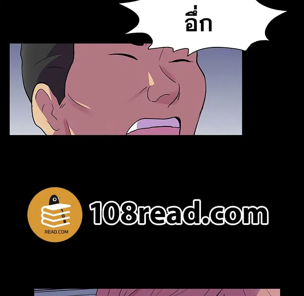 Project Utopia ตอนที่ 112 — page 81 of 91