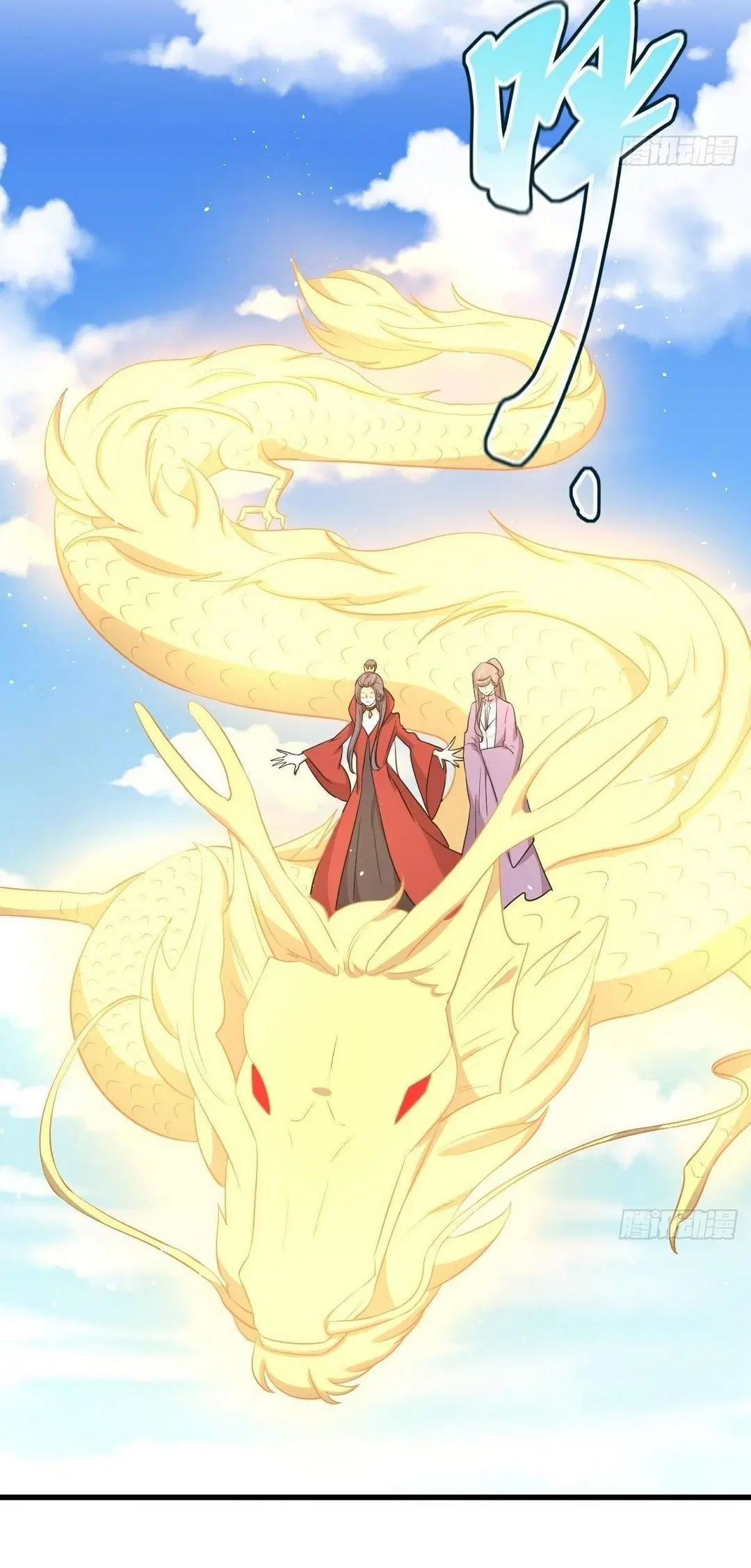 Immortal Swordsman in the Reverse World ตอนที่ 365 — page 22 of 38