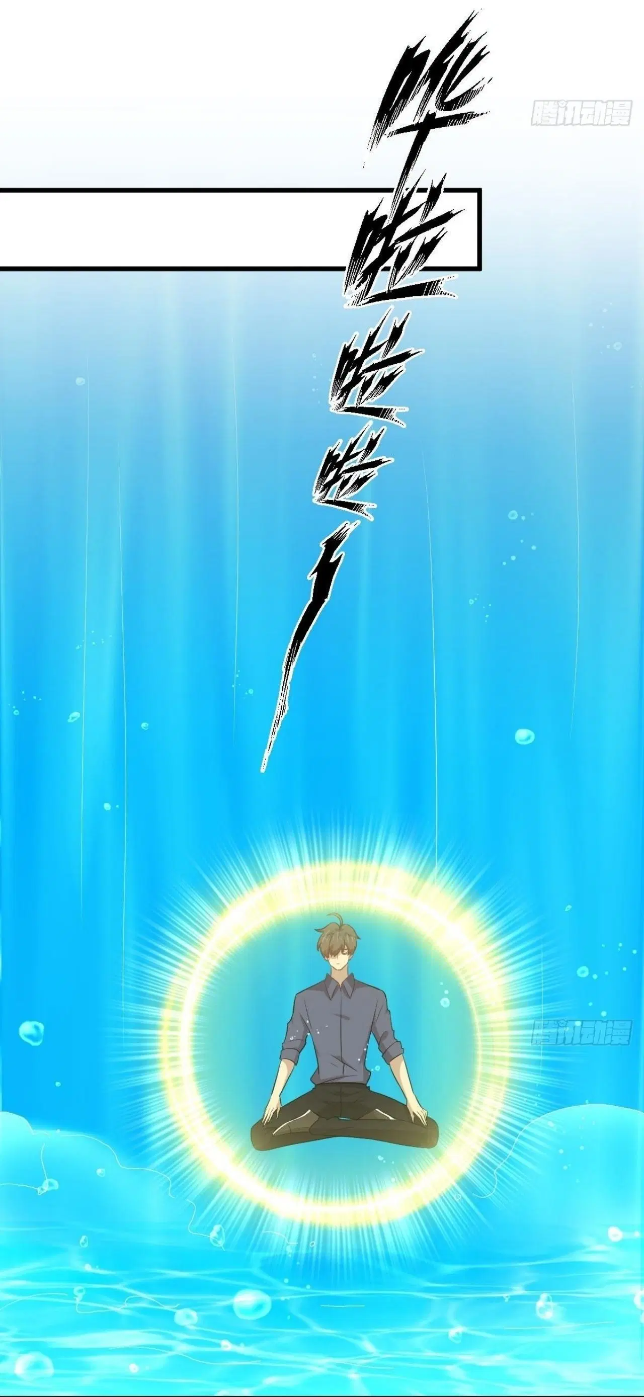 Immortal Swordsman in the Reverse World ตอนที่ 319 — page 28 of 44
