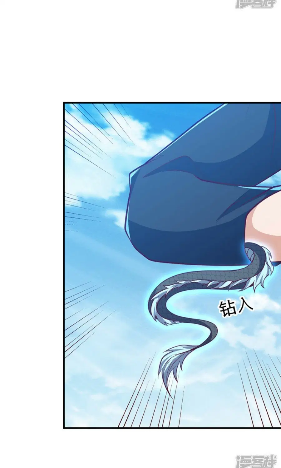 Wu Ni ตอนที่ 322 — page 32 of 35