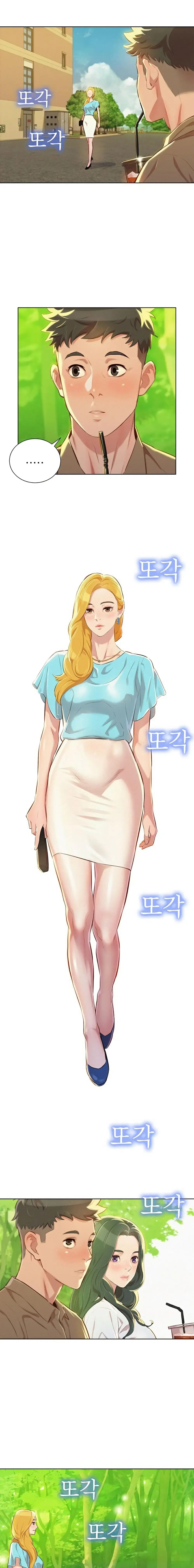 Sister Neighbors ตอนที่ 51 — page 10 of 17
