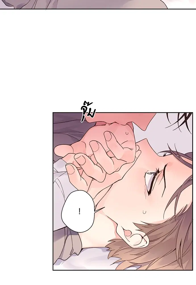 4 Week Lovers ตอนที่ 7 — page 11 of 48