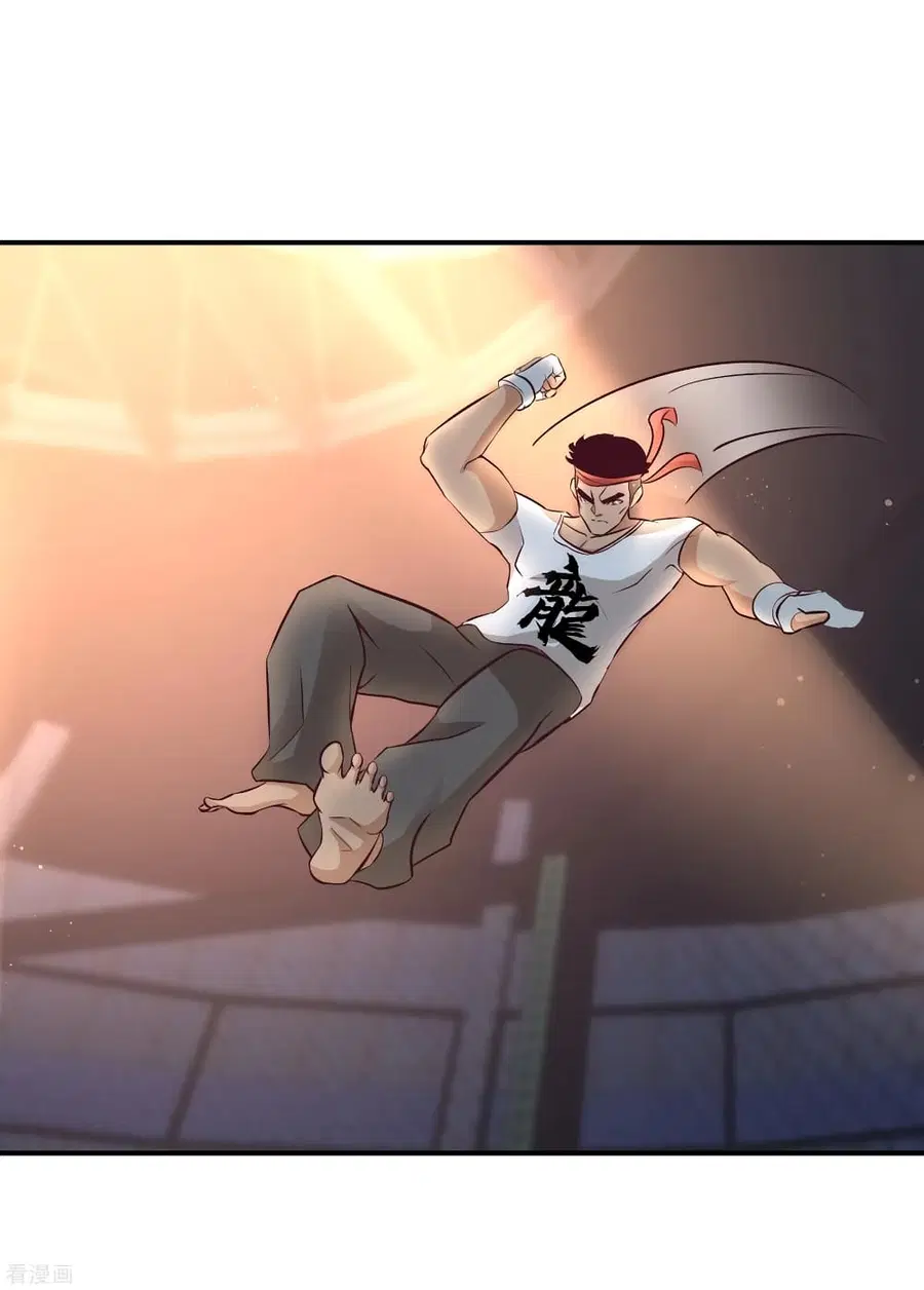 Dragon King Hall ตอนที่ 56 — page 33 of 41